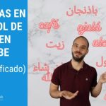 La fascinante historia del idioma alemán en 70 caracteres: Descubre su evolución y curiosidades.