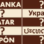 Descubre el fascinante origen del idioma Suomi en solo 70 caracteres