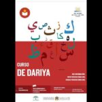 Descubre c&oacute;mo traducir una palabra a los idiomas m&aacute;s utilizados