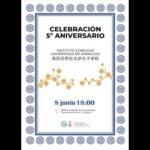Descubre los m&uacute;ltiples tipos de idioma chino &iexcl;Sorpr&eacute;ndete!